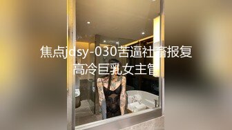 2024年，【JVID国模私拍】，新婚初夜的高潮，【伊法】极品美乳模特，超清画质佳作，推荐！