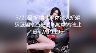 推特极品福利姬大美女 搽搽@XCHA520 好身材好鲍鱼视频福利合集18套[67V] (5)