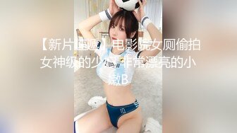 清青子  气质美女全身网袜露出自己的一线天，极致诱惑