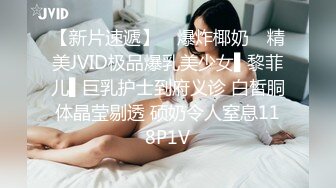 【要吃退黑素】南京林业大学美女，考研二战独居，深夜寂寞自慰，单身许久好想让男人来操！ (3)