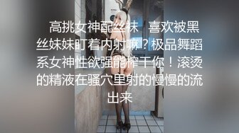 最强新晋女神级推特少女『朵朵』大尺度私拍流出 漂亮美乳 学妹制服装 极品完美身材太招操 高清720P完整