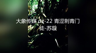 中年小夫妻装纯制服诱惑道具自慰无套啪啪战白虎多种道具不停的刺激阴蒂