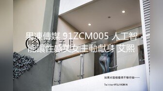 扣扣传媒 QQOG011 极品白虎萝莉天花板 OL御姐沦为主人玩物 爆裂黑丝直顶花蕊 女上位榨汁抽射 粉色情人