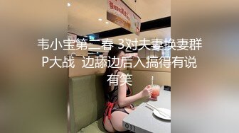 【推荐尊享】高颜值极品网红『梦菲桐香』土豪订制私拍流出 自慰喷水高跟翘臀 极致诱惑超骚想操她