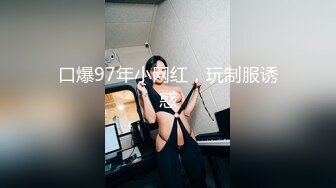 【新片速遞】  精瘦小哥家里没人带着00後甜美小女友回家啪啪,按着大屁股後入狂艹