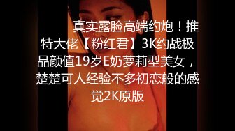  身材一级棒女神嫩模〖fitnessbaby〗没想到到了酒店这么放的开，性感蜂腰翘臀，顶级尤物反差婊