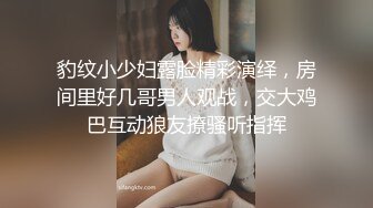 每个妹子都要亲自来洗一洗，还要小穴抽烟。角度完美手法专业大淫魔