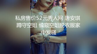 清纯大学生【黑丝美少女】跟男友家中创业赚钱炮火连天小穴被插得快要肿了 (4)