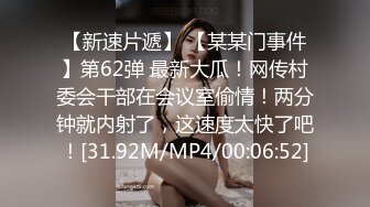 XJX-0030 喵十四 超淫荡女学生用哥哥教的技能 与男同事做激烈的三人运动 香蕉视频