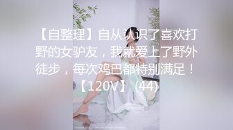 大长腿小姐姐 清纯反差女神〖Cola酱〗宝宝，射给我吧，射在我大胸上，我一滴都不会浪费的 快点带走cola酱吧