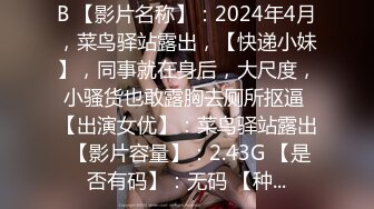 本人比照片还漂亮，C罩杯超棒身材，小伙忍不住揉起奶子，镜头前深喉口交，大白屁股上位骑坐，扶着腰后入爆操