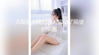 情色主播 小三仙女_1