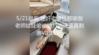 李蓉蓉.强欲岳母觊觎大屌女婿.淫妇勾引女儿老公求操.蜜桃影像传媒