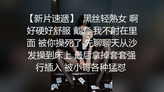 ✅ 全网推荐 ✅色魔摄影师约大长腿内衣模特酒店私拍趁机揩油掰开鲍鱼玩屄 (4)