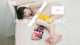  超大眼萌妹子露脸卖力交裹屌无套插入无毛逼逼后入蜜桃臀，特写粉穴