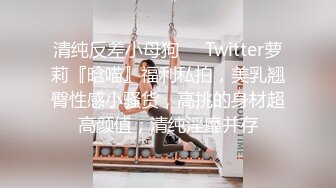 极品御姐女神丝袜母狗『小语』丝袜足交扩阴器 情趣制服无套抽插 淫荡玩法篇 完美露脸