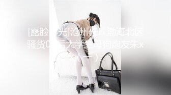 【奶香小爱】新人超嫩小女孩，跟男友无套啪啪，丝袜足交，反差感十足 (2)