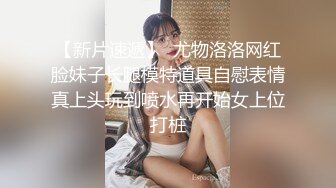 国产逗逼剧情网红女主播与大学男同学聚会被认出是色情主播还是她的铁粉狂刷礼物为感谢车中搞完开房搞潮喷内射对白刺激