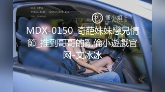 偷拍嫂子 32 我哥跟我小嫂子在隔壁做爱，我偷听，让哥哥们也听听