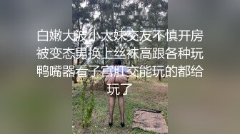 泉州骚女人3P