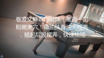 单亲妈妈不易,和情人啪完睡着了,女儿在壹旁勾引老妈情人过来艹自己,无套艹到流白浆**