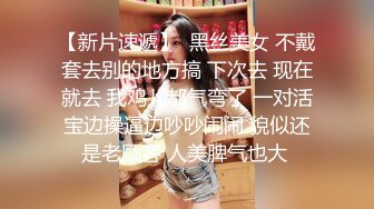 顶级女神~新合集【小玉】致命诱惑~骚舞露点抖奶~丝袜美足美腿【17V】 (9)