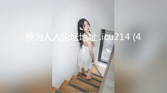 【年少不知阿姨好❤️错把少女当成宝】㊙️少妇杀手㊙️91大神王胖新作-海归富婆爱吸屌