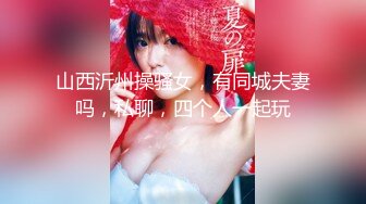 台湾双飞网红【小Q小K@qqq_qq77】付费长视频福利