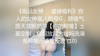 黑丝露脸情趣女仆小骚逼被纹身小哥蹂躏抽插，全程露脸多体位爆草，压在身下边揉奶子边玩，激情上位