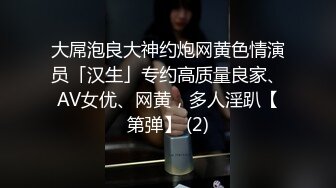     没想到外国妹子也可以干到,先用手套再用嘴套弄鸡吧，还有深喉，爽死了