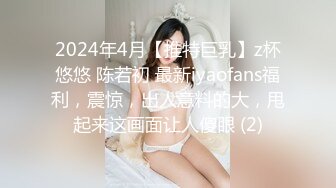 MCY-0027空姐女友被强暴-苏清歌