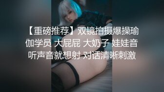 【新片速遞】 超有韵味的极品女神小少妇，全程露脸开档黑丝跟狼友互动撩骚，自己舔奶子自慰逼逼，水光嫩滑高潮不断好刺激