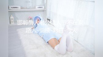  2024-07-01 ED-30 Ed Mosaic 模特小婕被攝影師下藥-小婕