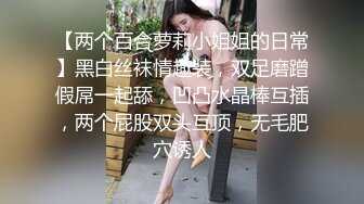 大波浪黄发极品御姐！新买的连体网袜！炮友猛舔无毛粉穴 骑乘位大屌爆插 高潮喷水爆菊花