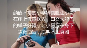  无情的屌丶抽搐妹返场，玩的很开，跳蛋大黑牛伺候，骑乘姿势爆操，深插撞击啪啪声