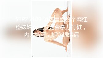 高冷美女吃饭时被朋友偷偷往酒里放了点东西后迷迷糊糊被带到酒店啪啪