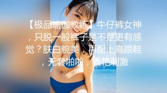 #国产精品 #反差泄密《清秀学妹㊙️露脸约炮》护校花季妙龄美少女班级成绩优秀人乖巧聊了3个月被大神拿下无套内射全程超带感