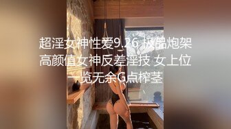 【重磅福利】花椒TV美女可欣coco 兰博基尼福利，自慰手指扣逼揉奶，发春叫床酥酥的呻吟声，可射呀！