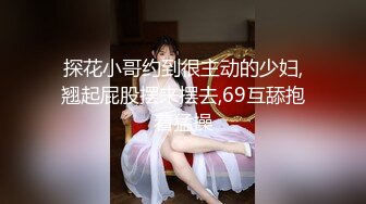   肌肉猛男网约高端极品外围骚女，超短裙美腿现金支付，带上套直接骑乘开操，一下下猛顶扶着屁股撞