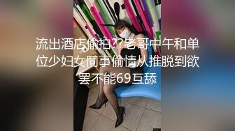 带小姨体验生活