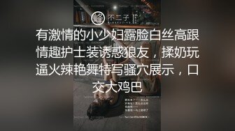 【新片速遞】 黑丝伪娘 你歇一会 夜晚寂寞约小哥哥啪啪 上位骑乘 牛子晃晃很卖了 呻吟不停 