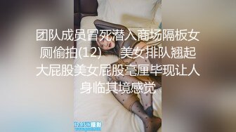 超靓的18岁极品露脸白嫩妹子还没发育好，就在宾馆和2位猛男玩3P，射在逼外