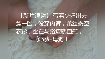 【进场打螺丝】按摩完私约足疗女，带到酒店操逼