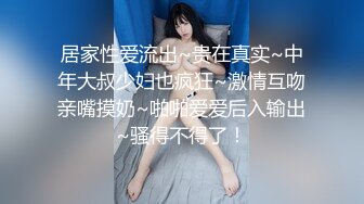 【TiTi钛合金】喵小吉闺蜜公厕露出，路边K房露出，素人自拍，三点全露