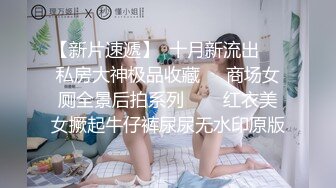 纯洁的小屁股VS坚持不住的金刚