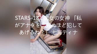 【新片速遞】 模特身材年轻妹子，兔耳朵眼镜御姐主动露脸掰穴，特写原生态逼逼，小穴很粉嫩