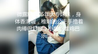 (粉嫩一线王)女人生气就要肏的她服服帖帖