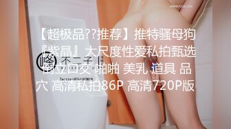 STP26301 ?极品尤物? 新晋高端名媛极品大长腿黑丝御姐▌香菜公主▌夜店少女特殊服务 反差女神足交深喉 金主后入蜜臀口爆尤物 VIP0600