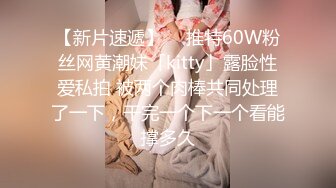 STP19932 淫少妇一女三男4P大战蝙蝠侠头套情趣内衣网袜任意玩弄，双屌一起口交前后同时操大黑牛震动上位骑坐