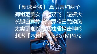 娇小女神！【aerri_lee】炮机 双黑牛狂插 喷尿淫水泛滥~！小逼逼经历过大场面 (3)